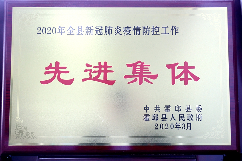 微信图片_20200414152122.jpg