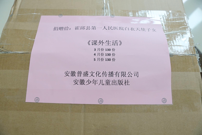 微信图片_20200509154554.jpg