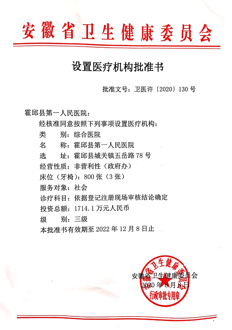 微信图片_20200612110733.jpg