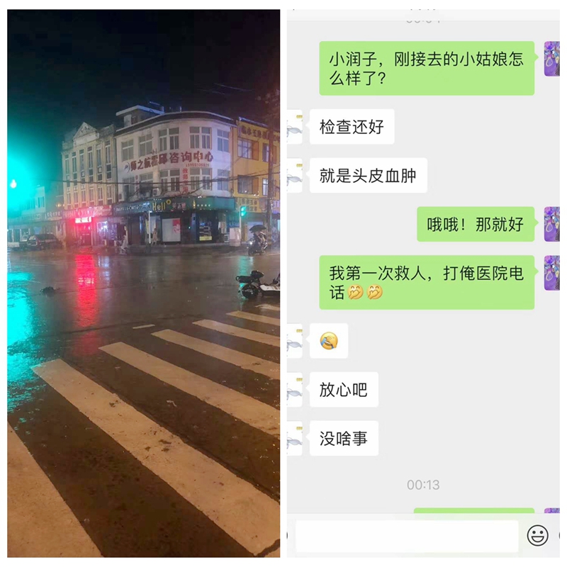 光影魔术手拼图.jpg