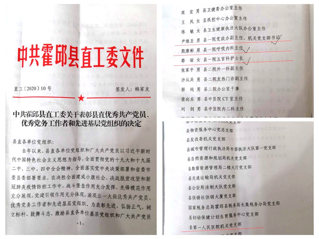 微信图片_20200702155735_副本.jpg