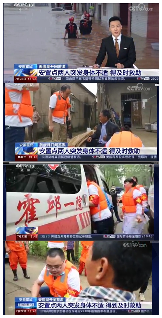 央视.jpg