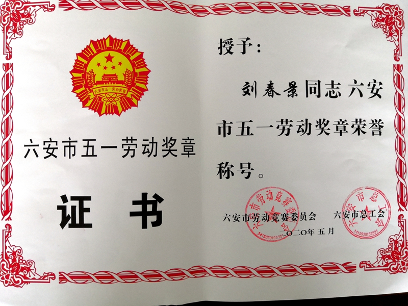 微信图片_20200728162148.jpg