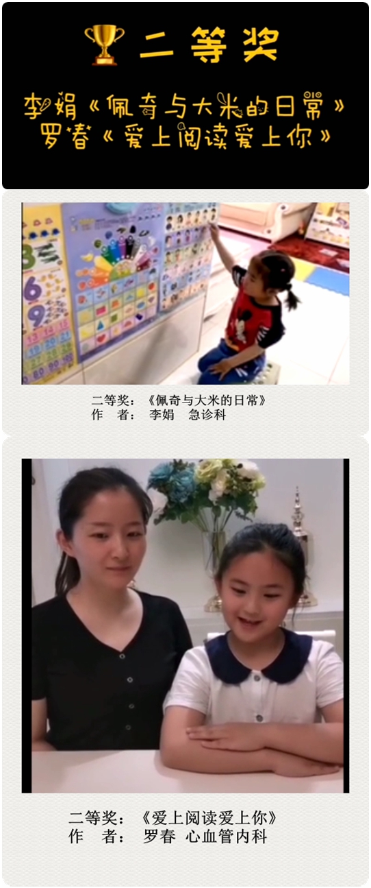 光影魔术手拼图.jpg