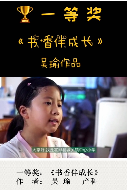 一等奖.jpg