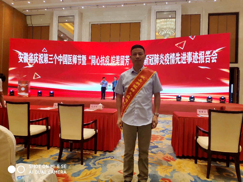 微信图片_20200819172527.jpg