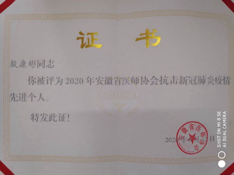 微信图片_20200819172507.jpg
