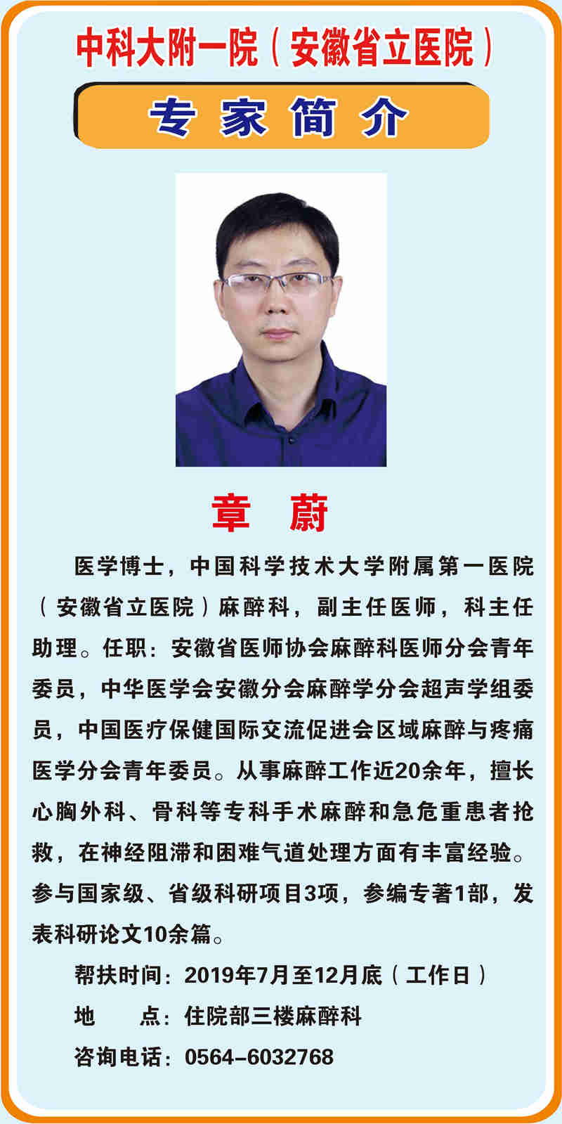 3章蔚.jpg
