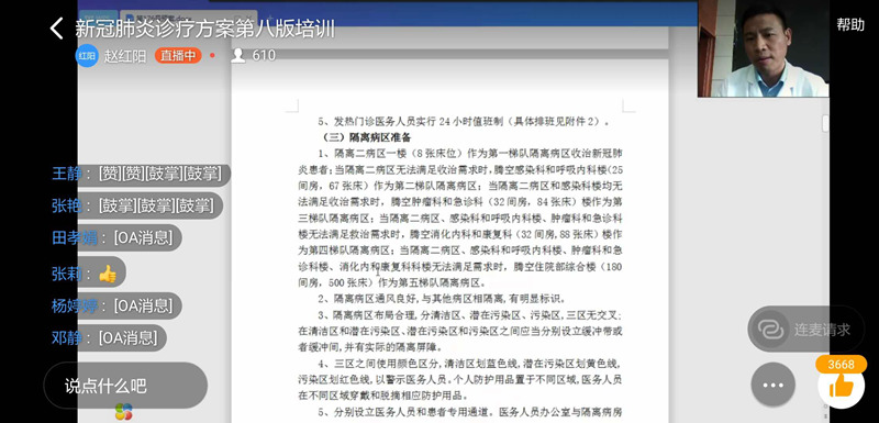 微信图片_20200904162257.jpg