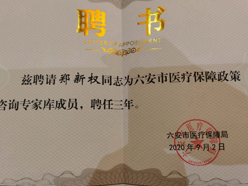 微信图片_20200904170352.jpg