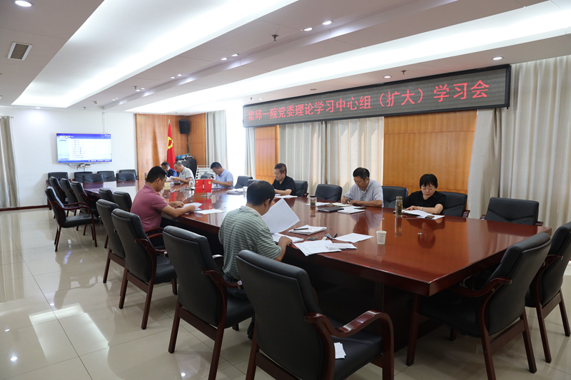 霍邱一院召开党委理论学习中心组（扩大）学习_副本.jpg