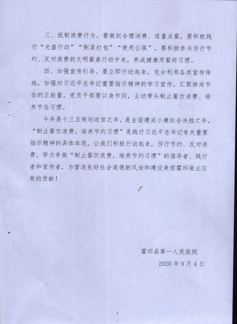 MDS01008_副本.jpg