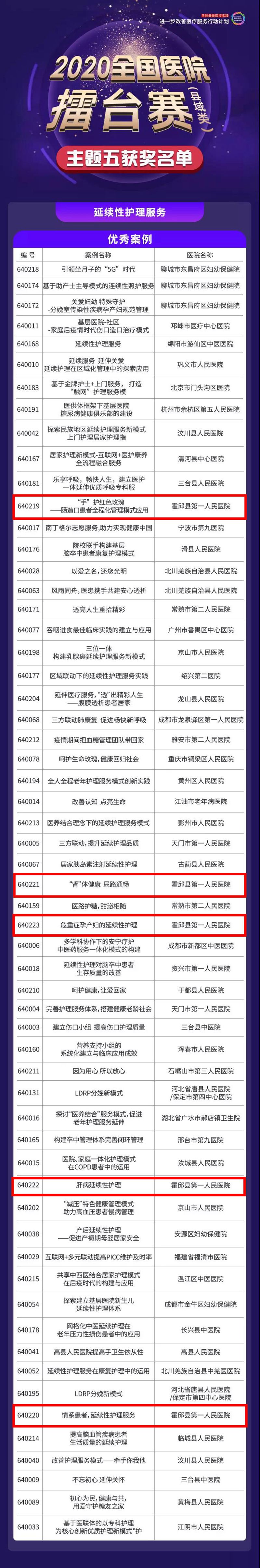 微信图片_20200924162212_副本.jpg