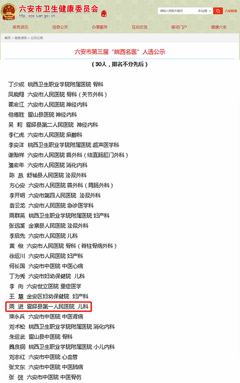 微信图片_20210107151145_副本.png