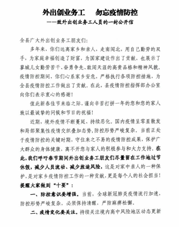 微信截图_20210109085149.jpg