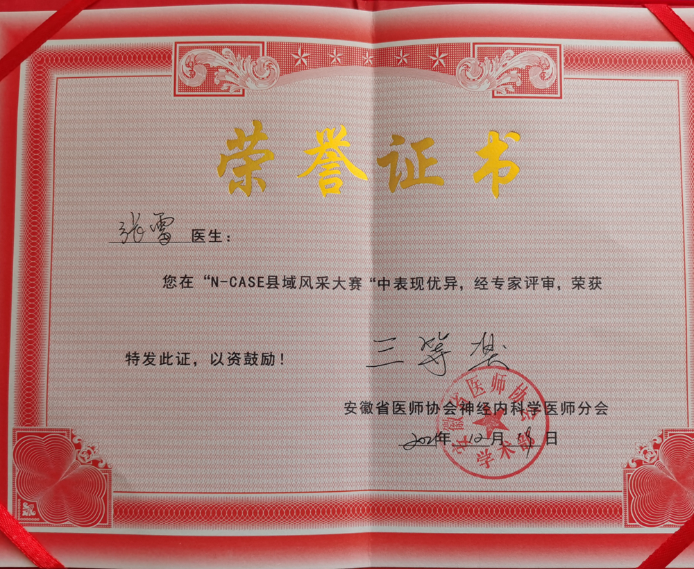 微信图片_20211224112353_副本.jpg