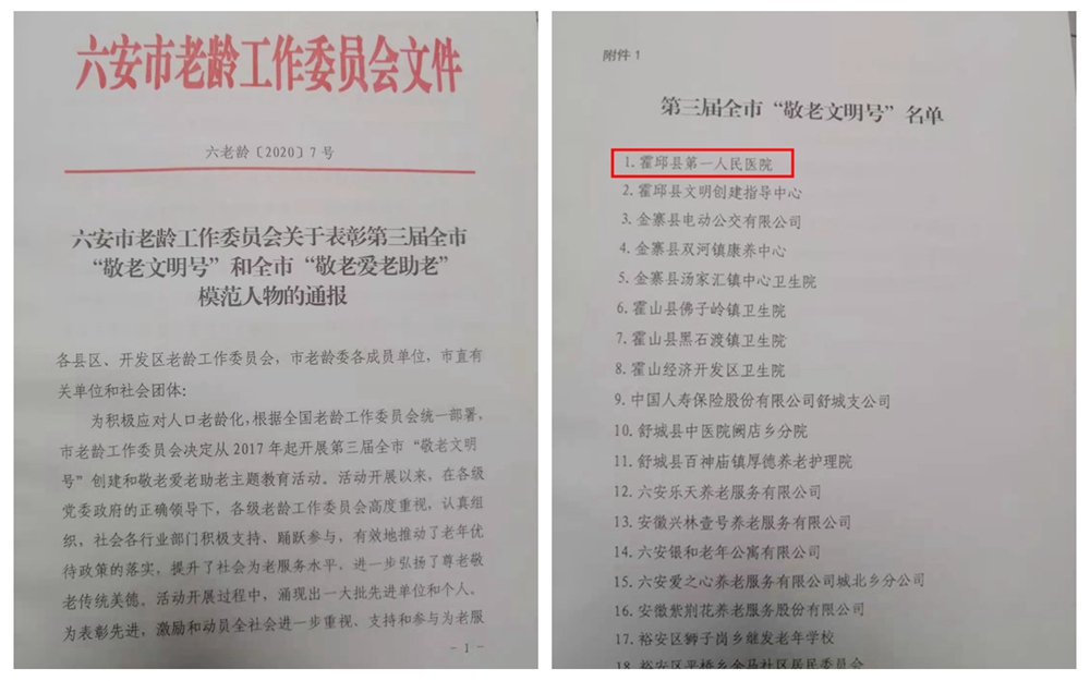 微信图片_20210202151443_副本.jpg