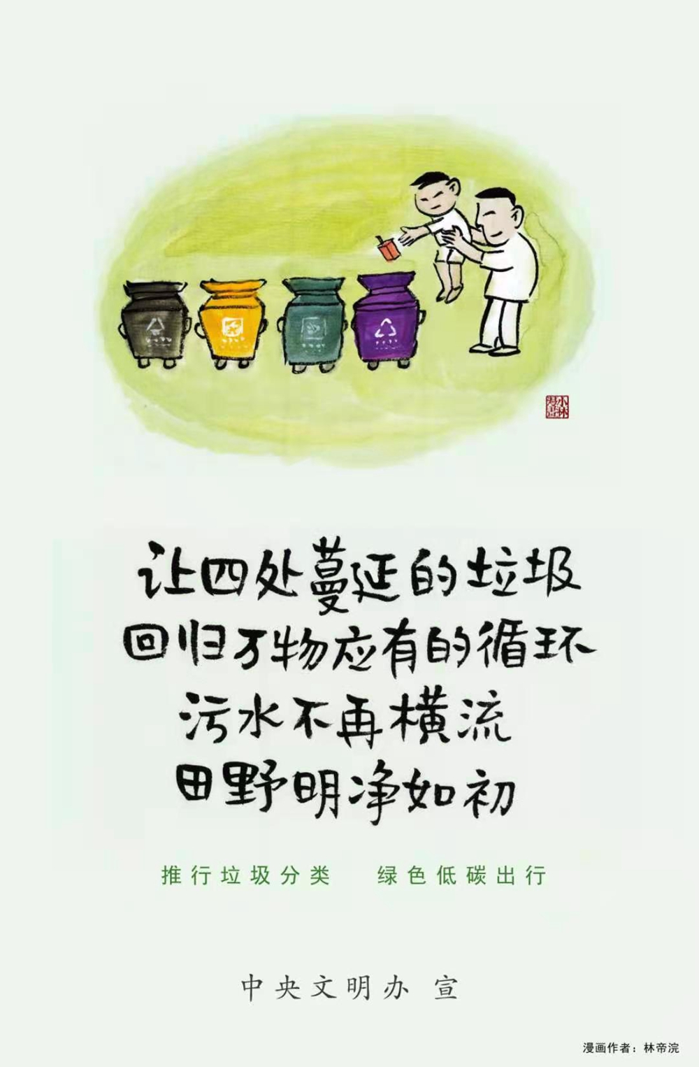 微信图片_20210210162637.jpg