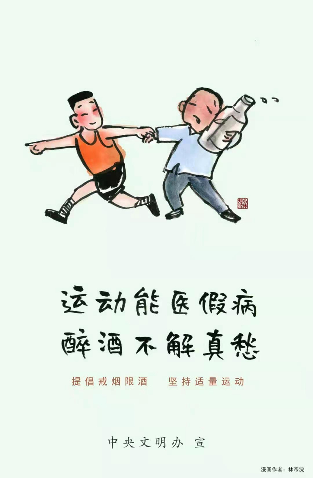 微信图片_20210210162630.jpg
