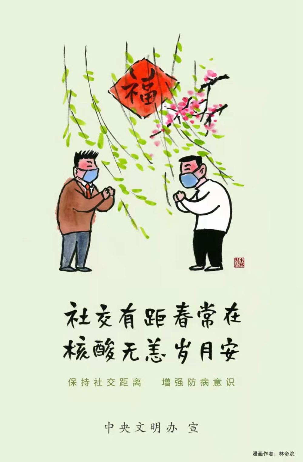 微信图片_20210210162649.jpg