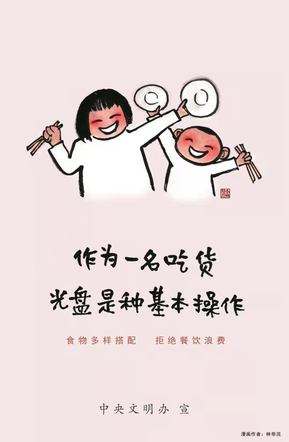 微信图片_20210210162641.jpg