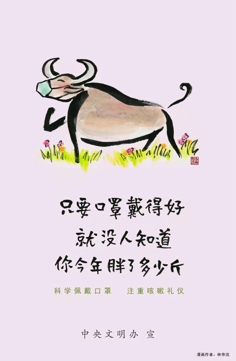 微信图片_20210210162644.jpg