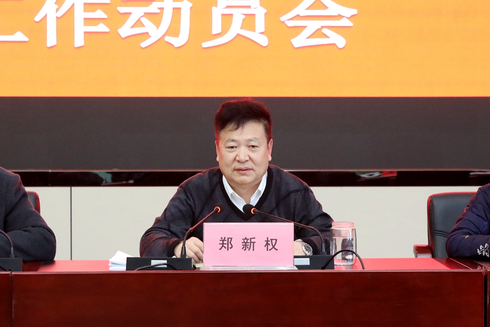 微信图片_20210225093559.jpg