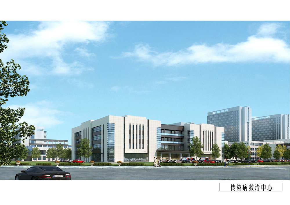 传染病救治中心.jpg