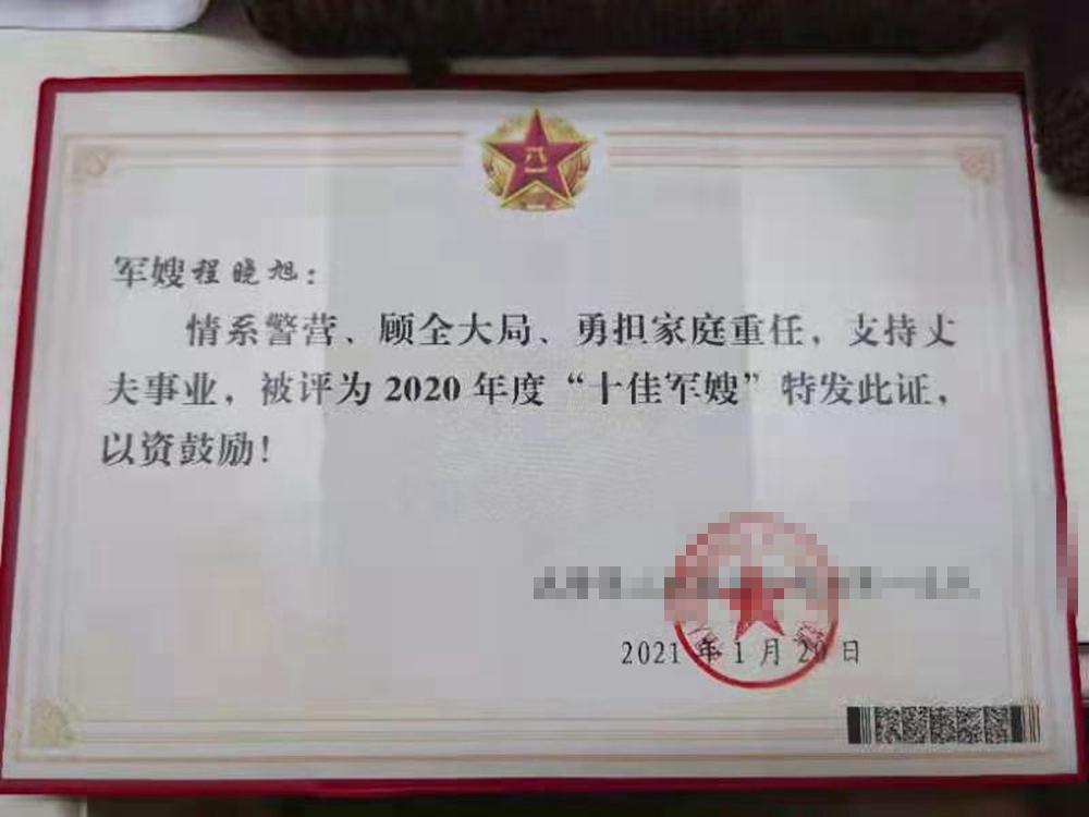 微信图片_20210405105300_副本_副本.jpg