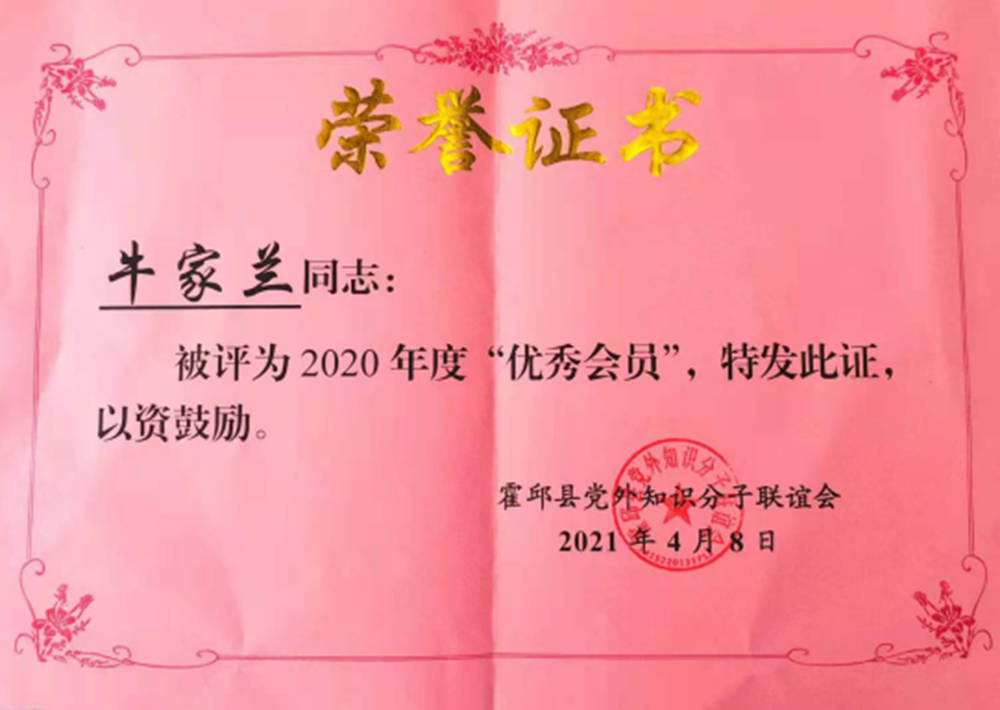 微信图片_20210414105143_副本.png