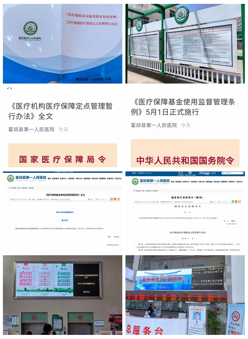 光影魔术手拼图.jpg435.jpg