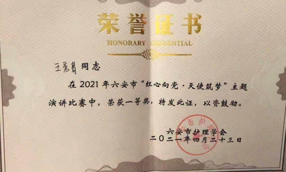 微信图片_20210424100356_副本.jpg