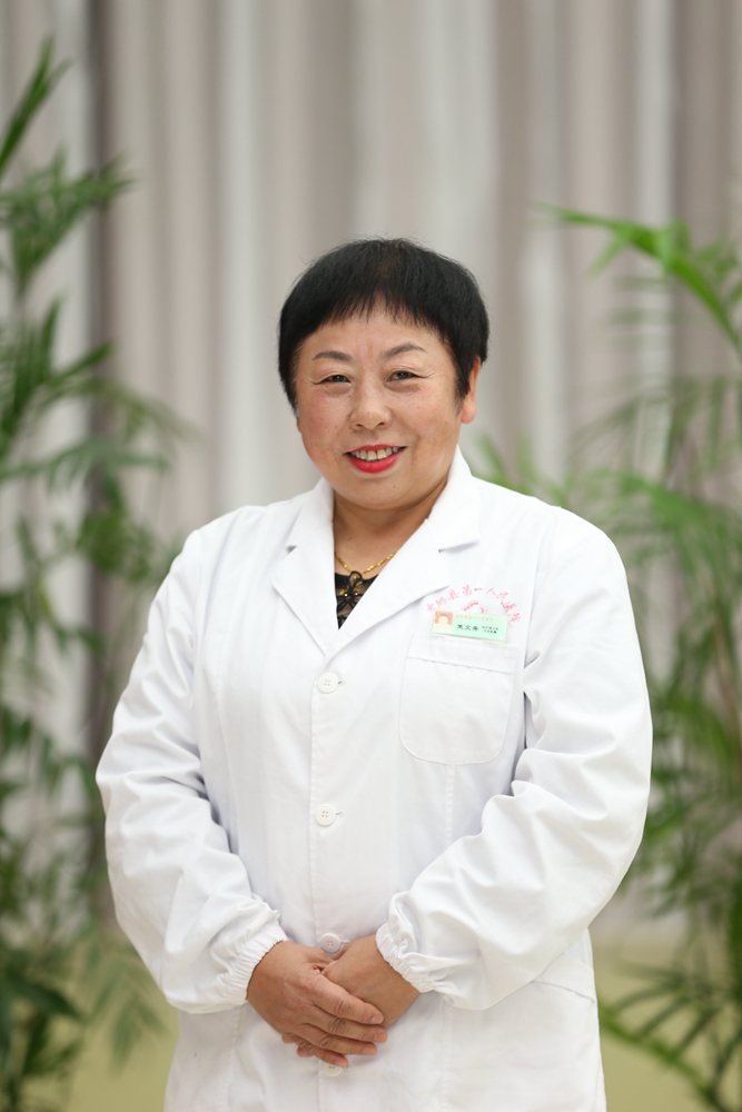 朱文秀 主任医师7.jpg