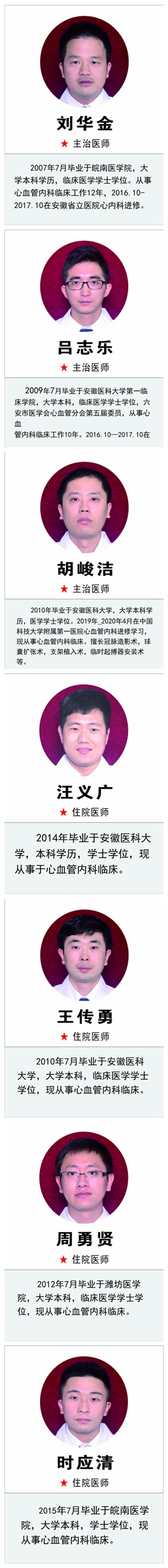 微信图片_20210425105239_副本.jpg