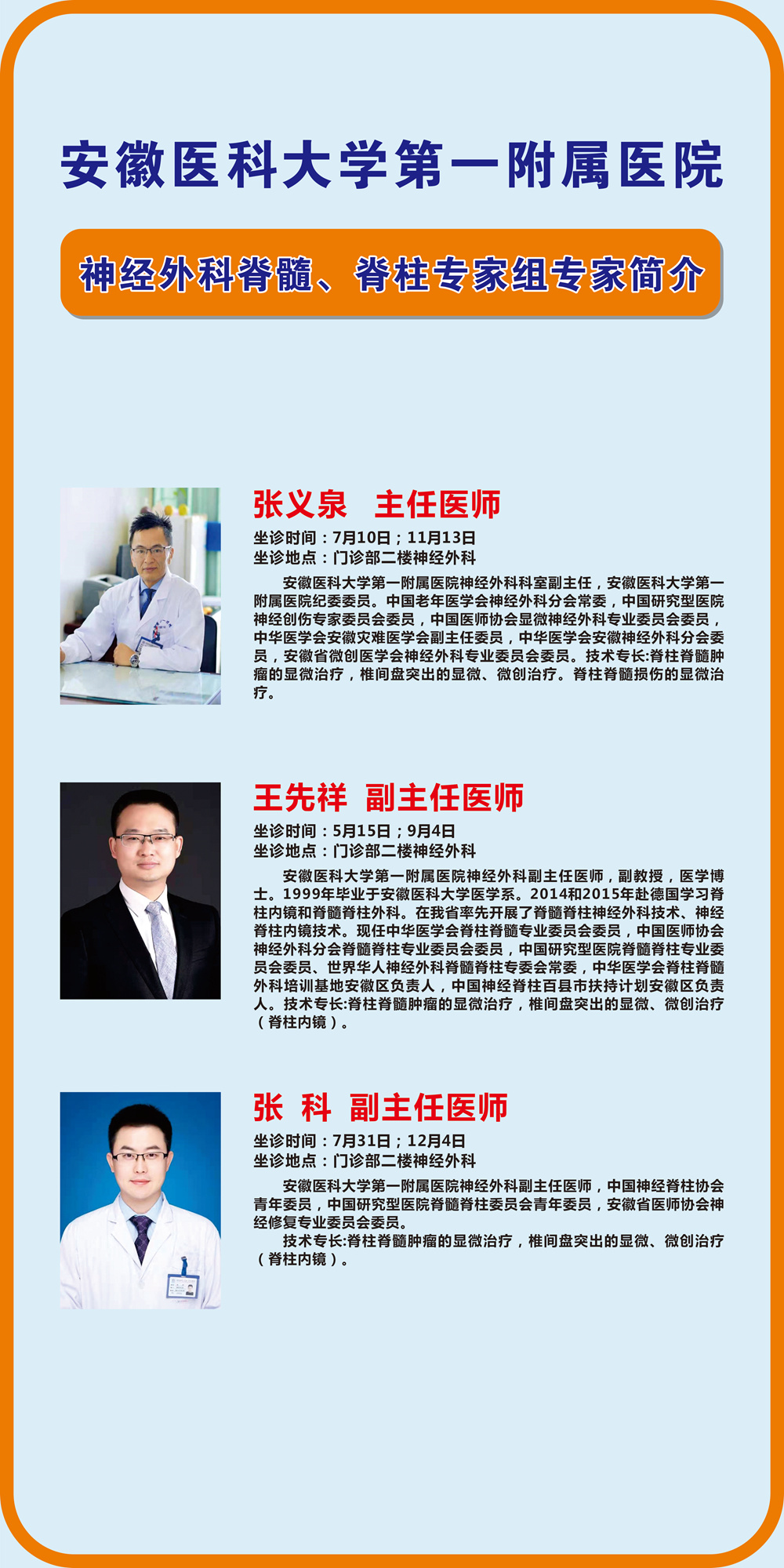 微信图片_20210513101128_副本.jpg