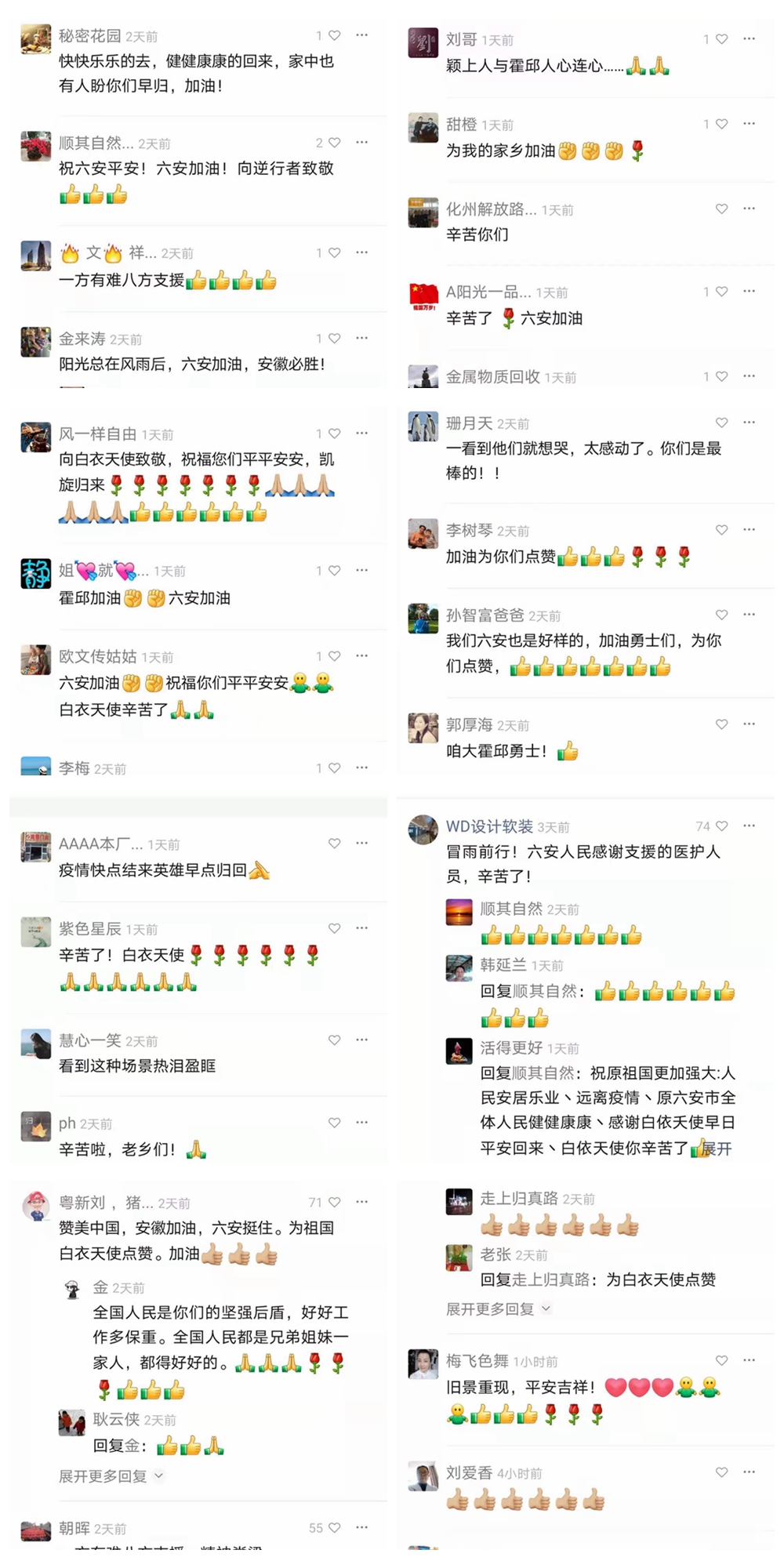 光影魔术手拼图.jpg