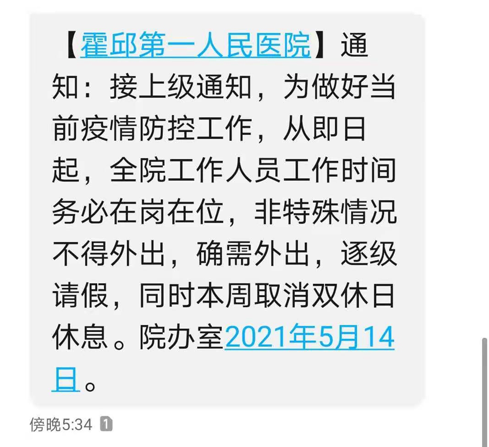 微信图片_20210517082709_副本.jpg