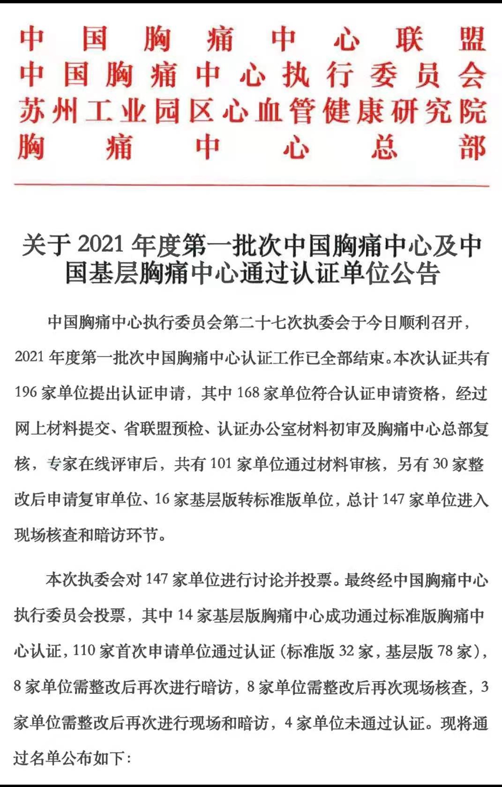 微信图片_20210519111040_副本.jpg