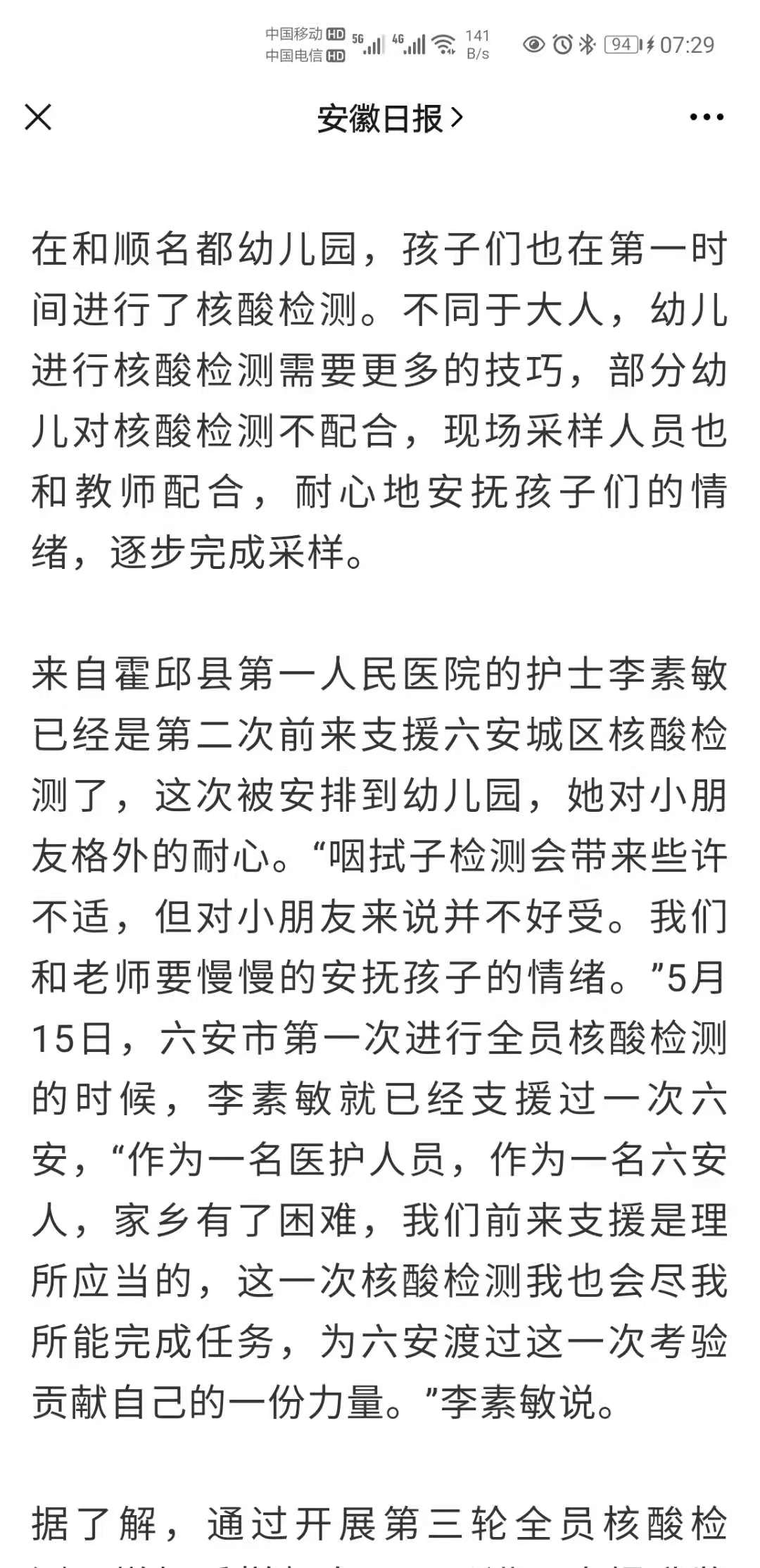 微信图片_20210523104025.jpg