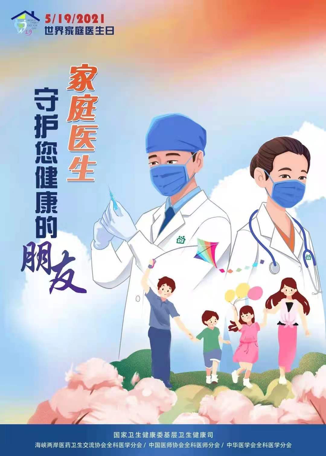 宣传海报.jpg