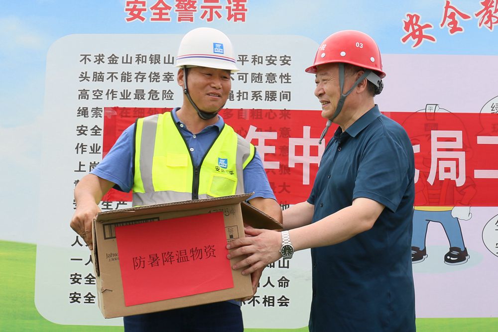 微信图片_20210703091703_副本.jpg