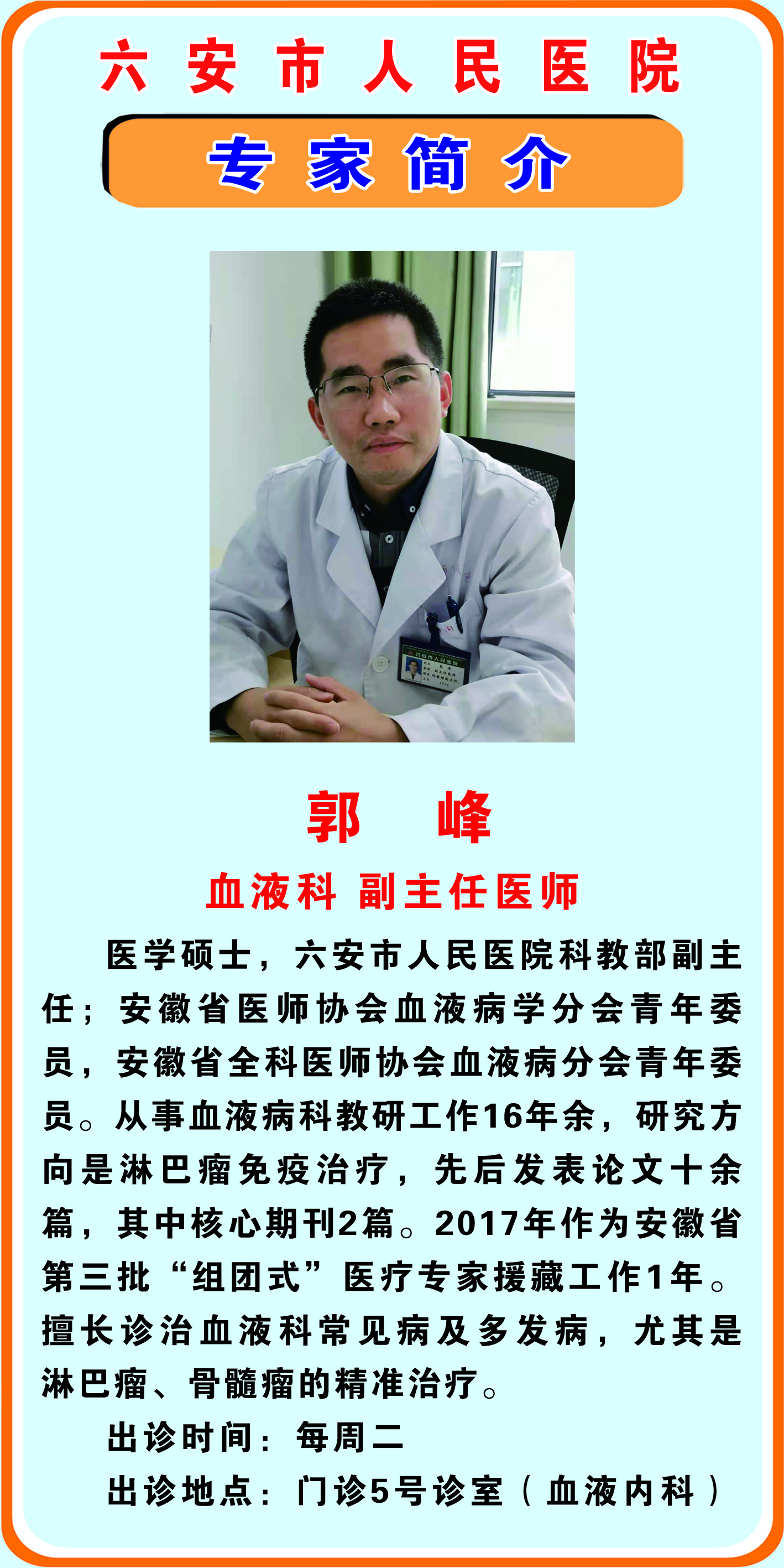 微信图片_20210709085646.jpg