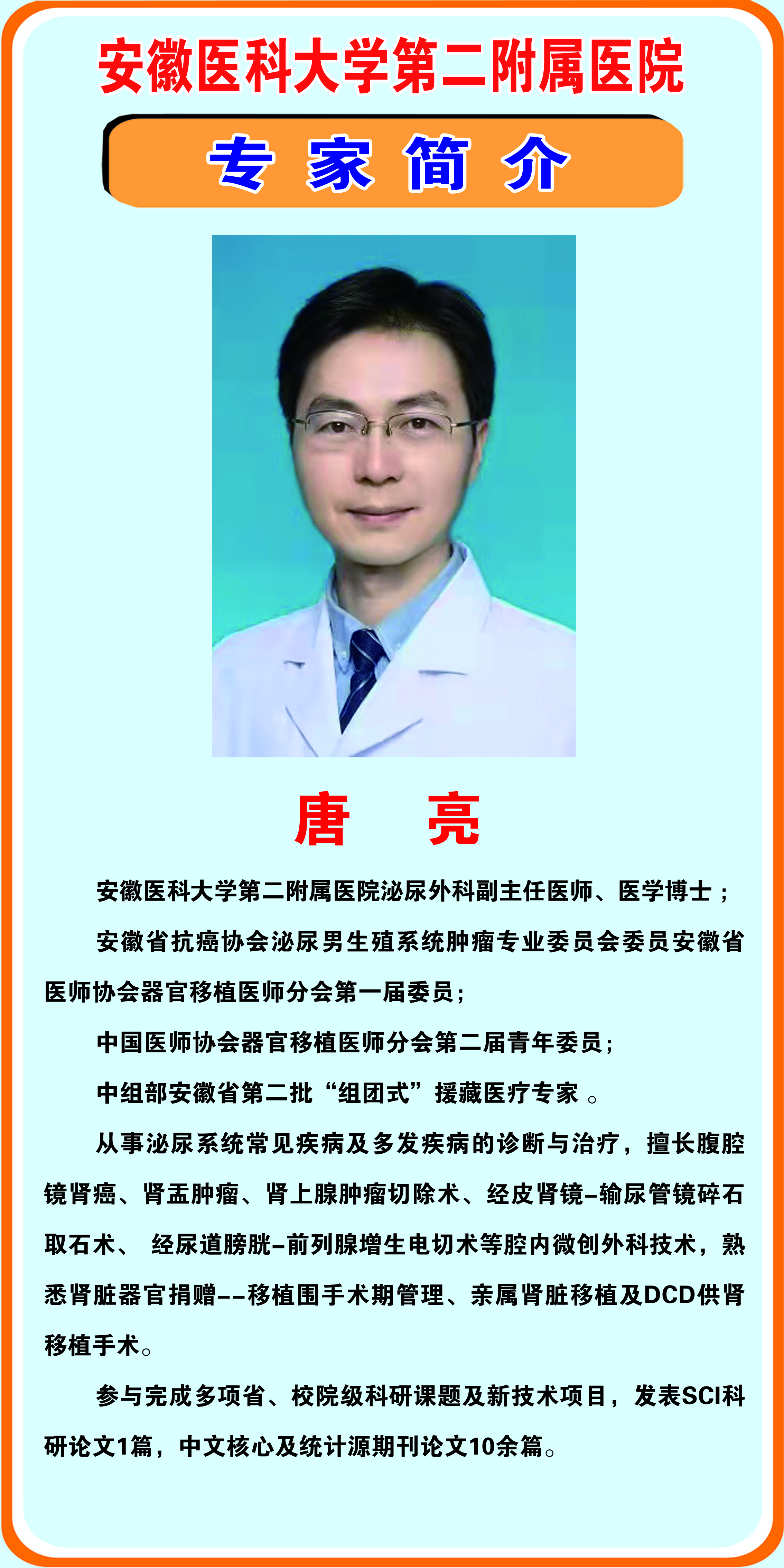 微信图片_20210721100552.jpg