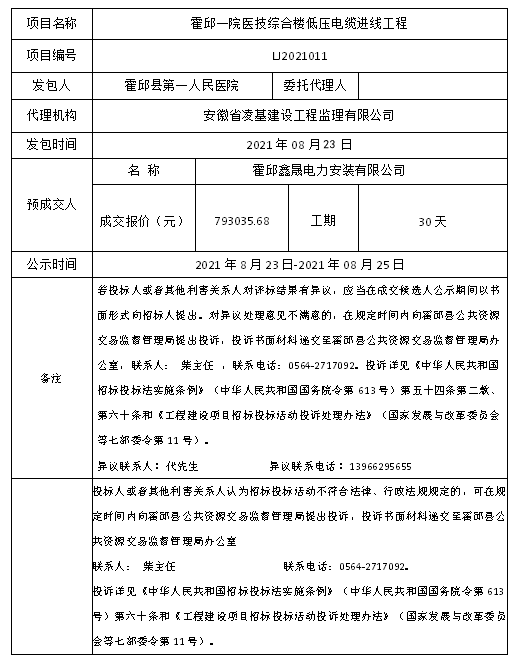 微信截图_20210823081731.png