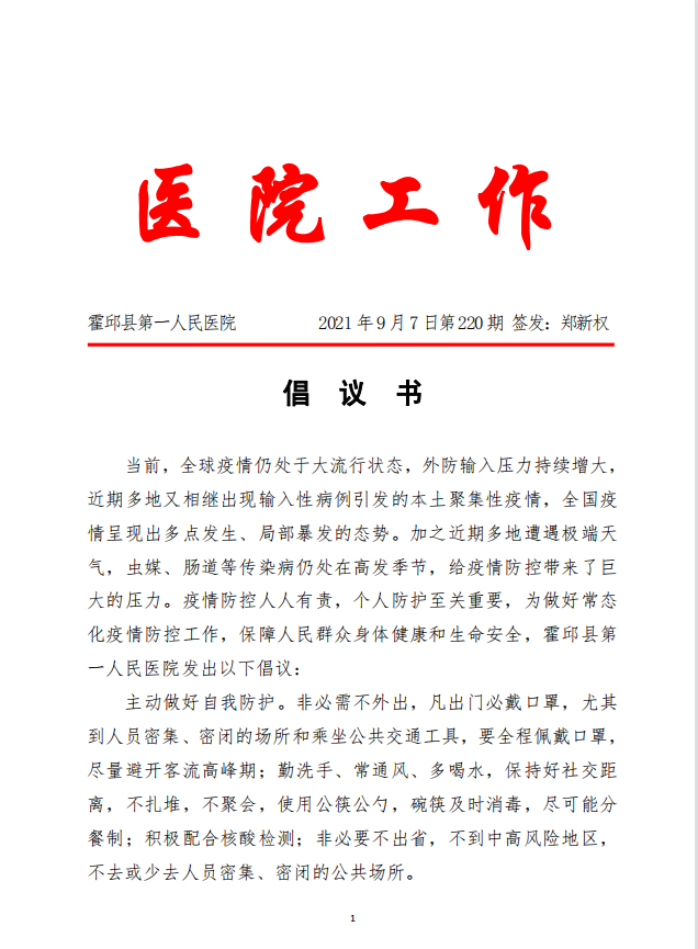 微信截图_20210910093553.png