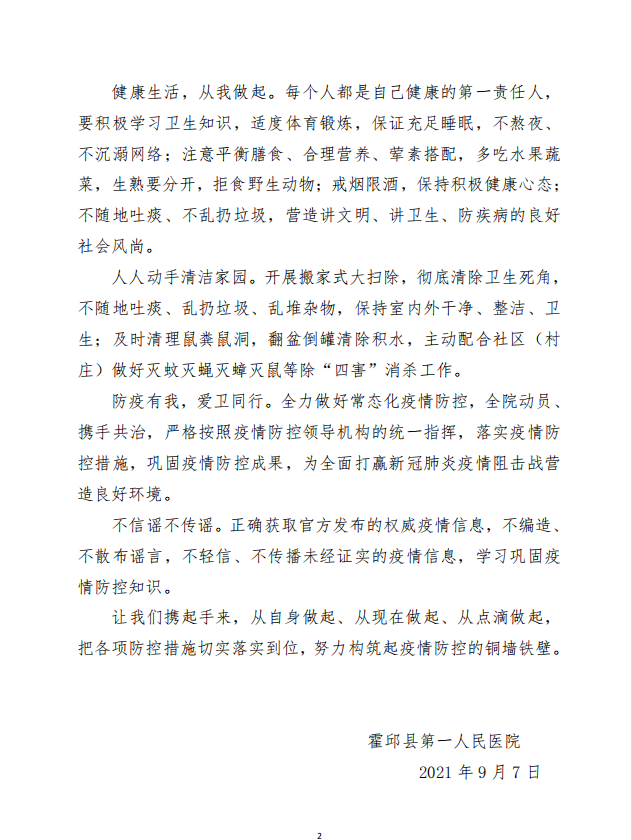 微信截图_20210910093609.png