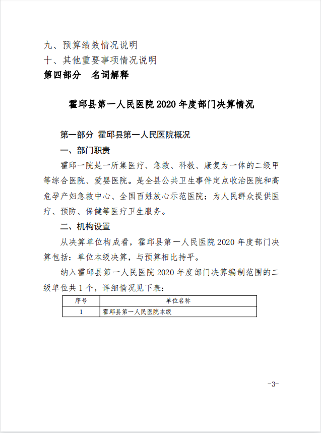 微信截图_20210928160447.png