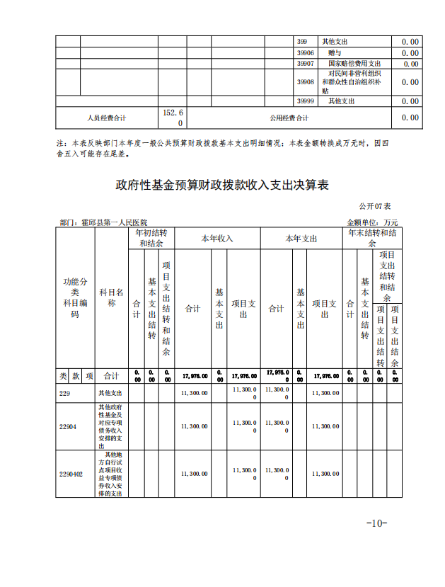 微信截图_20210928160620.png