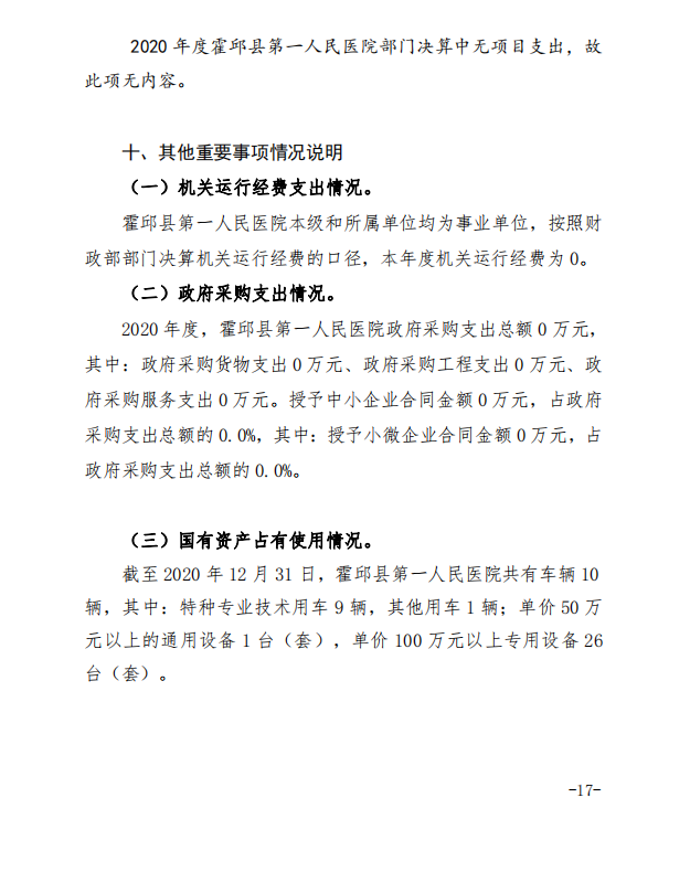 微信截图_20210928160731.png