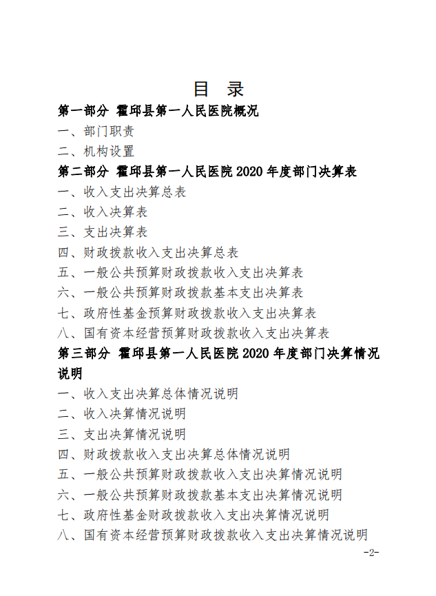 微信截图_20210928160428.png